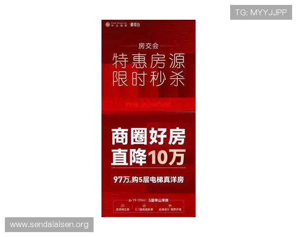 尊龙用现金一下可以来就送38活动规则全面解析帮助玩家快速了解领取流程