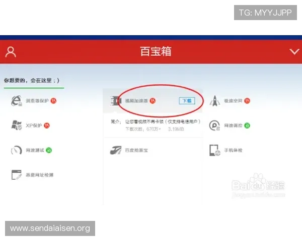 43u尊龙网页版登录常见问题解答，帮助用户快速解决登录过程中遇到的各种难题
