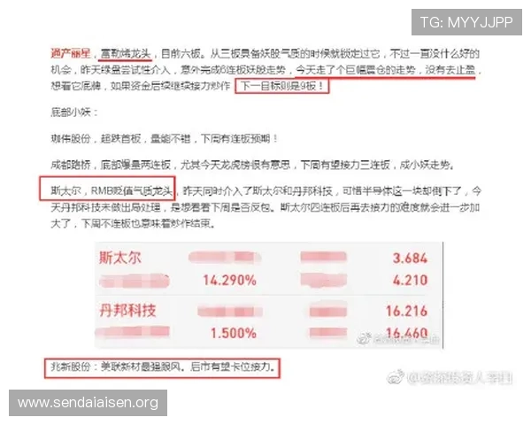 尊龙体育平台官网安全可靠的在线投注平台保障用户资金安全与高效的投注体验